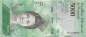 Preview: 5000 Bolivares 2017